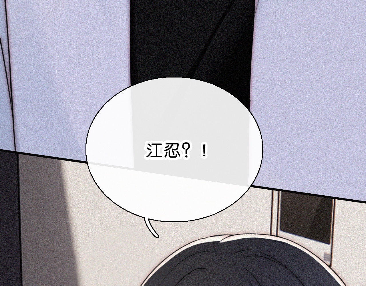 第69话 改变 第 107 页