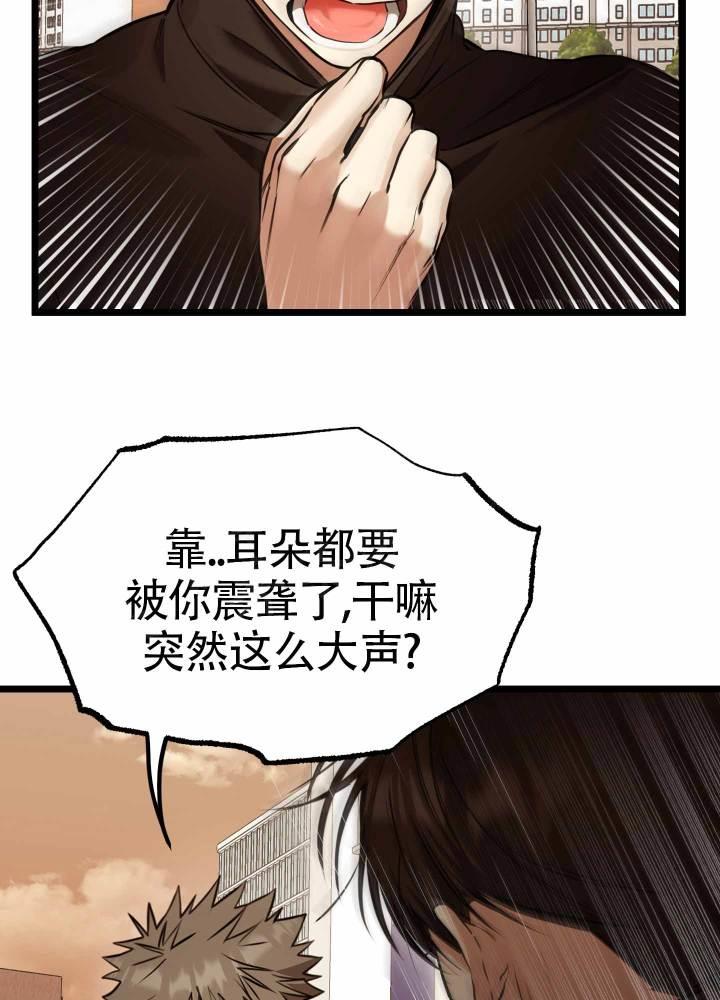 第4话 第4话 第 10 页
