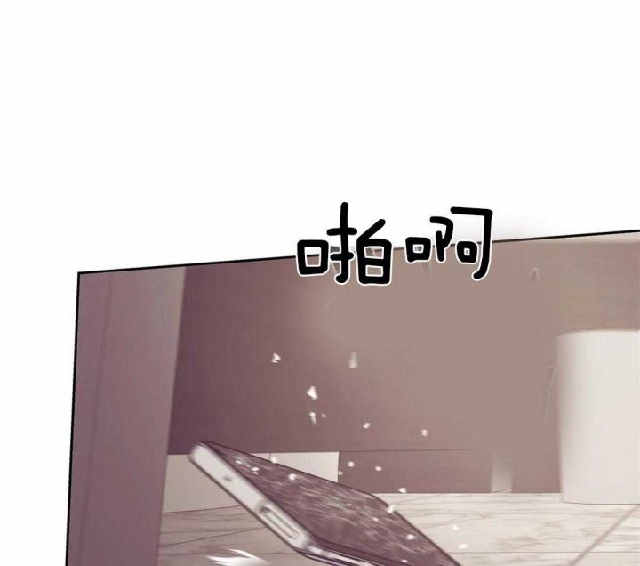 第73话 第73话 第 30 页