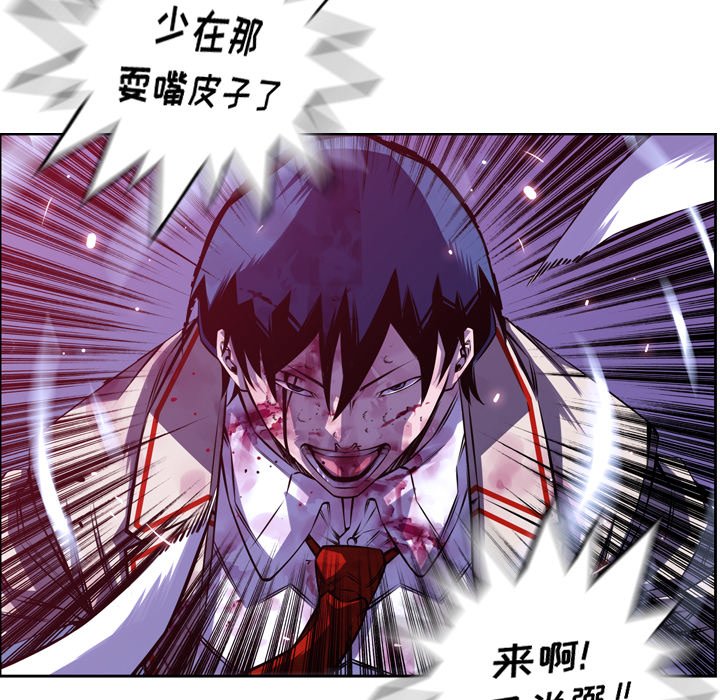 第146话 第 25 页