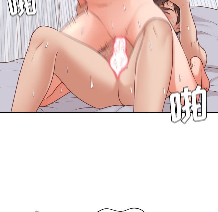 第37话 第 119 页
