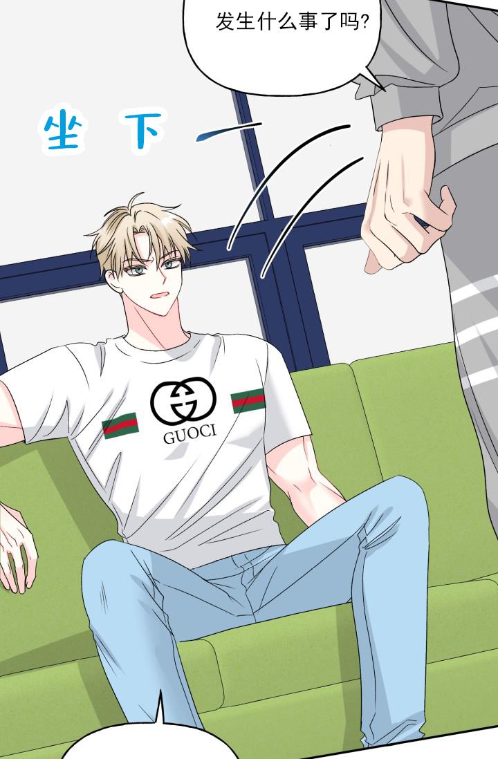 第3话 跟踪 第 11 页