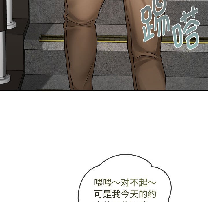 第4话 第 120 页
