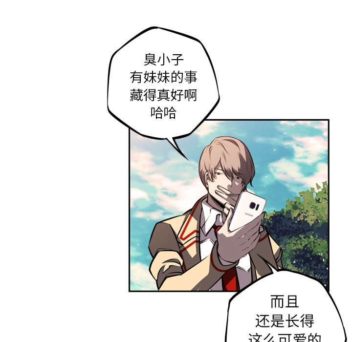 第29话 第 39 页