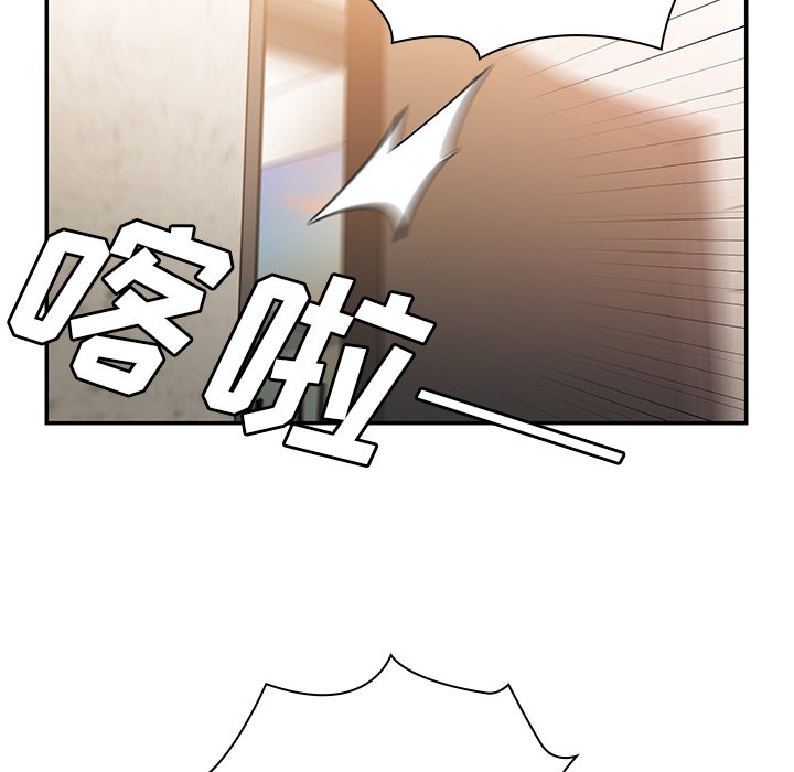 第23话 第 102 页
