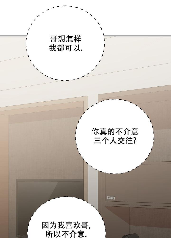 第16话 都得到也不错 第 36 页