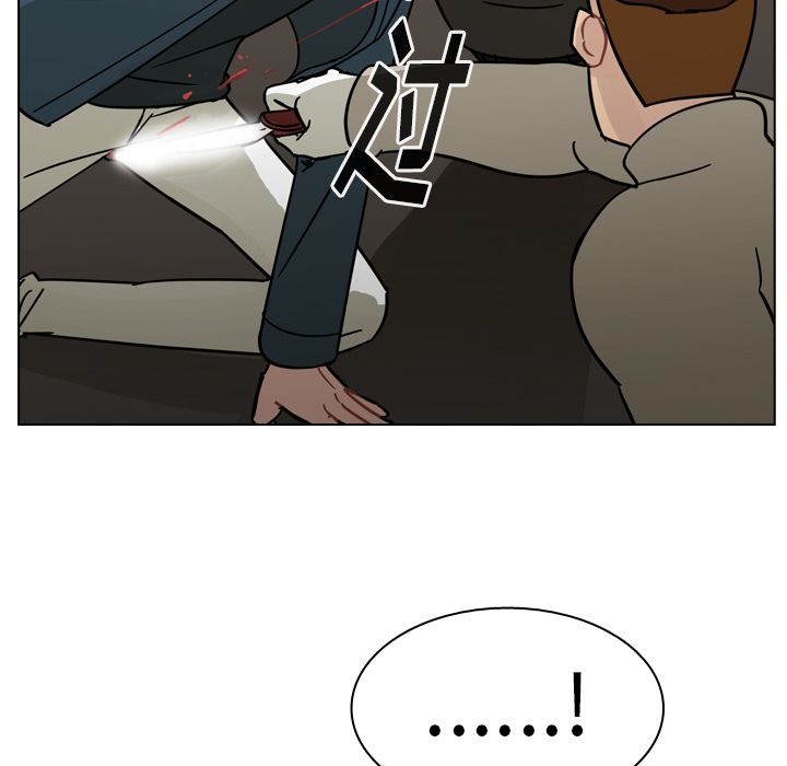 第72话 第 75 页