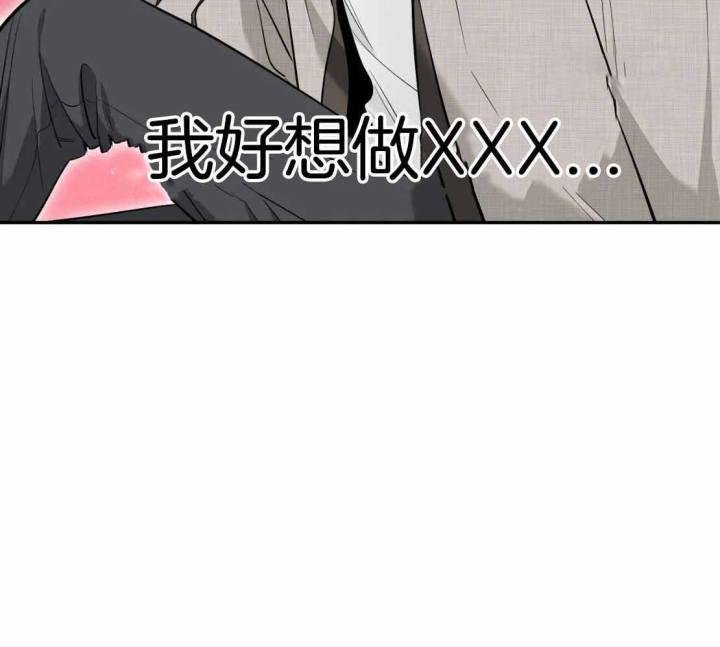 第149话 不擅长忍耐 第 36 页