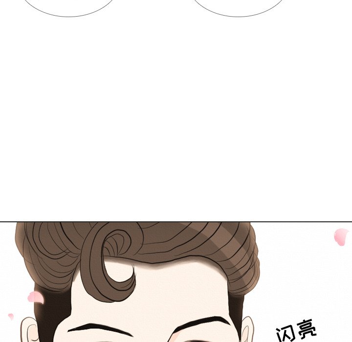 第37话 第 32 页