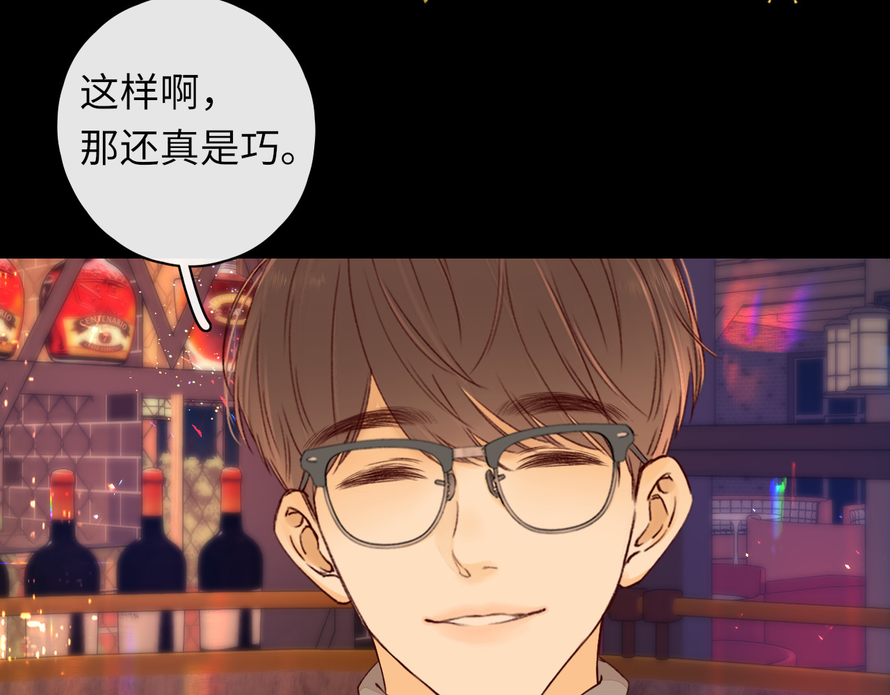 第26集 桑延的优点 第 35 页