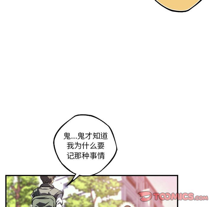 第169话 第 40 页