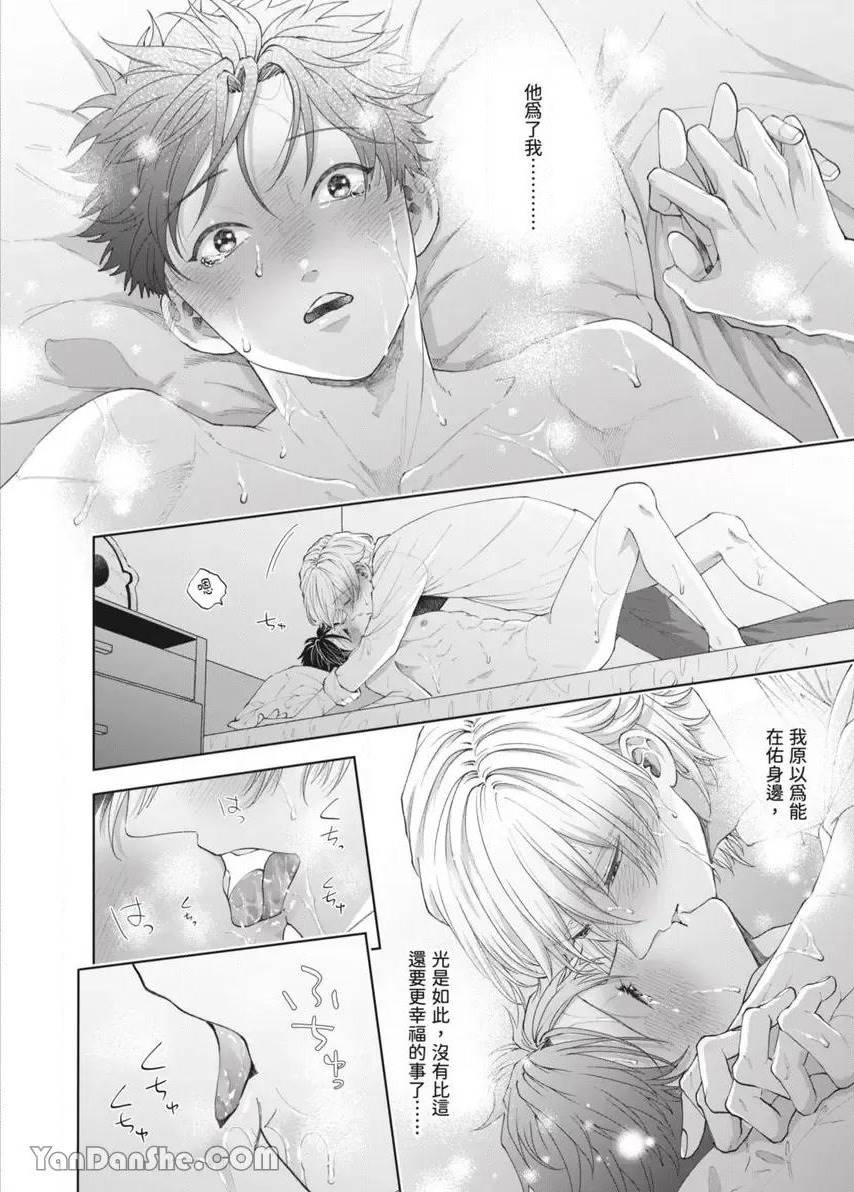 第46话 第 23 页