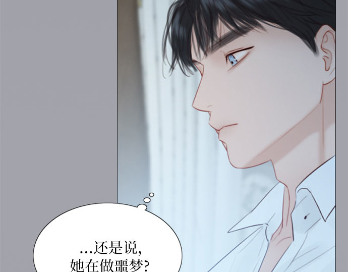第50话 野兽和瘾君子 第 156 页