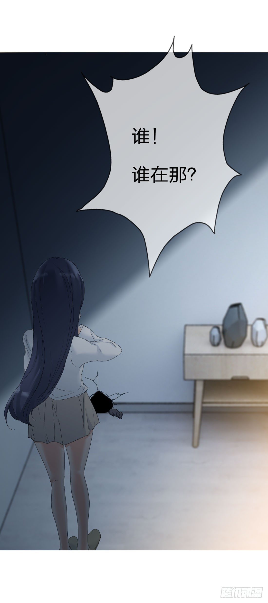 隔壁的尸体 第 14 页