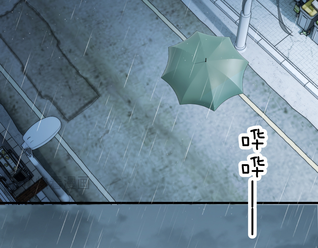 第37话 守护 第 48 页