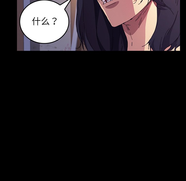 第33话 第 6 页