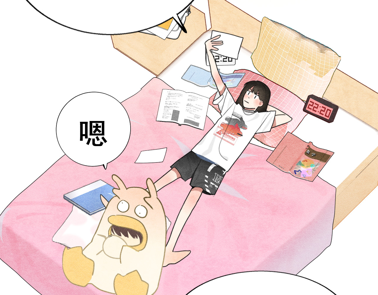 第118话 第一道考题 第 27 页