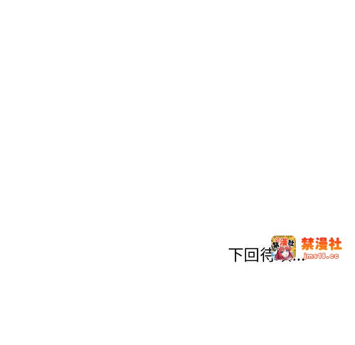 第13话 第 193 页