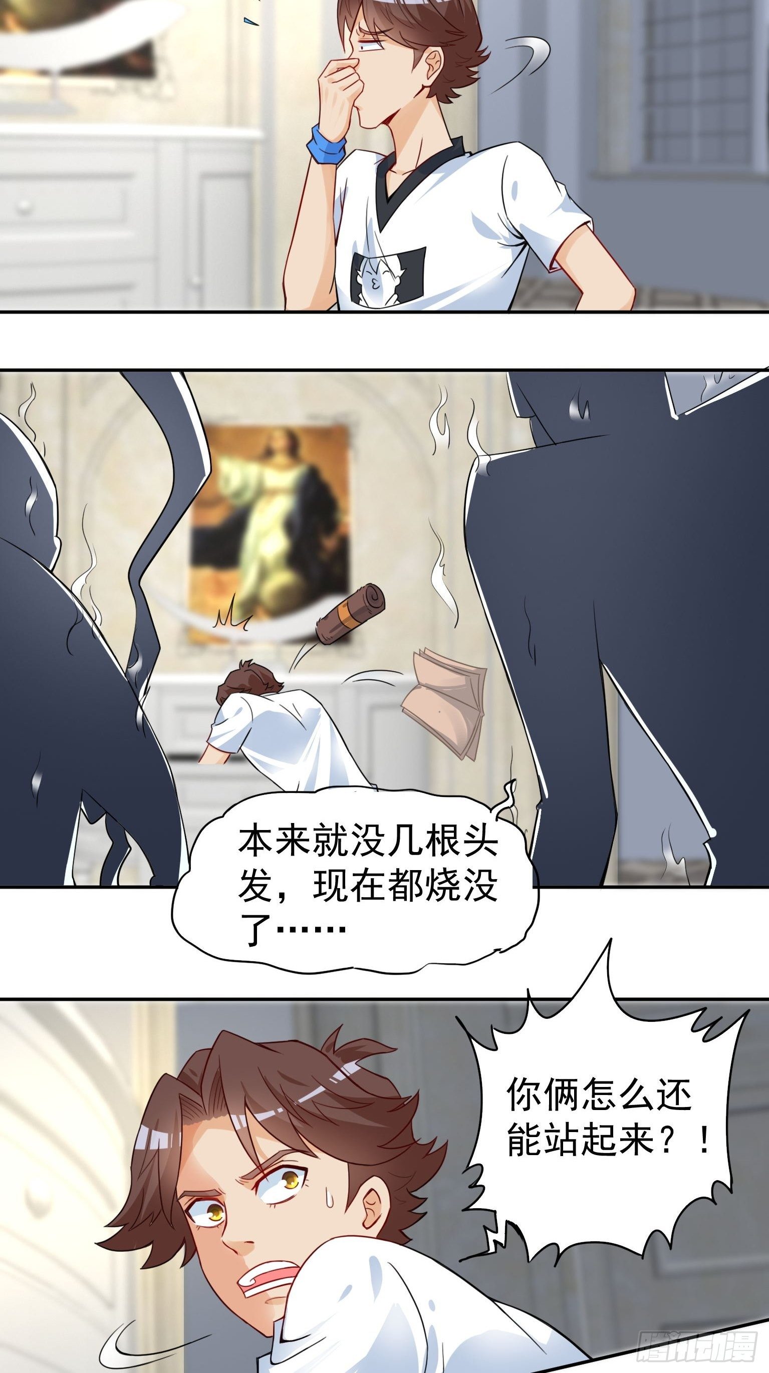 46 羞耻play 第 8 页