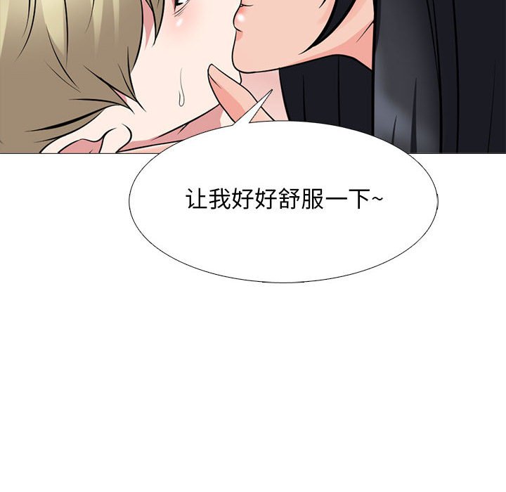 第108话 第 116 页