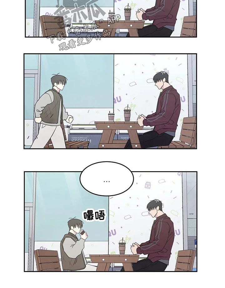 第45话 解释 第 10 页