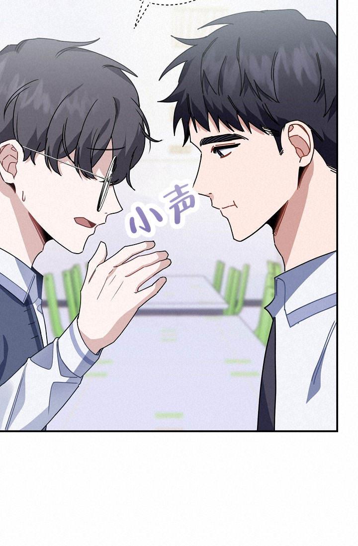 第8话 了解他的情况 第 11 页