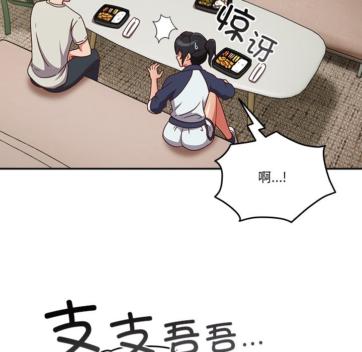 第4话 第 20 页