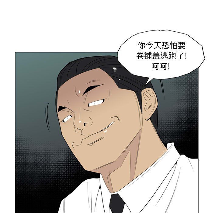 第3话 第 49 页