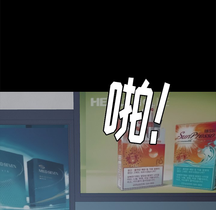 第24话 第 44 页