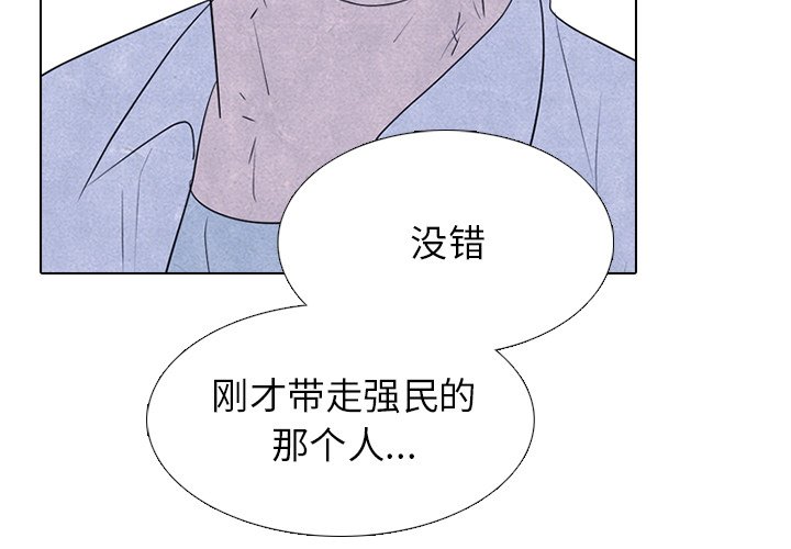 第275话 第 50 页