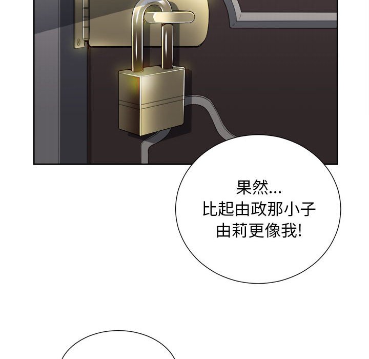 第29话 第 22 页