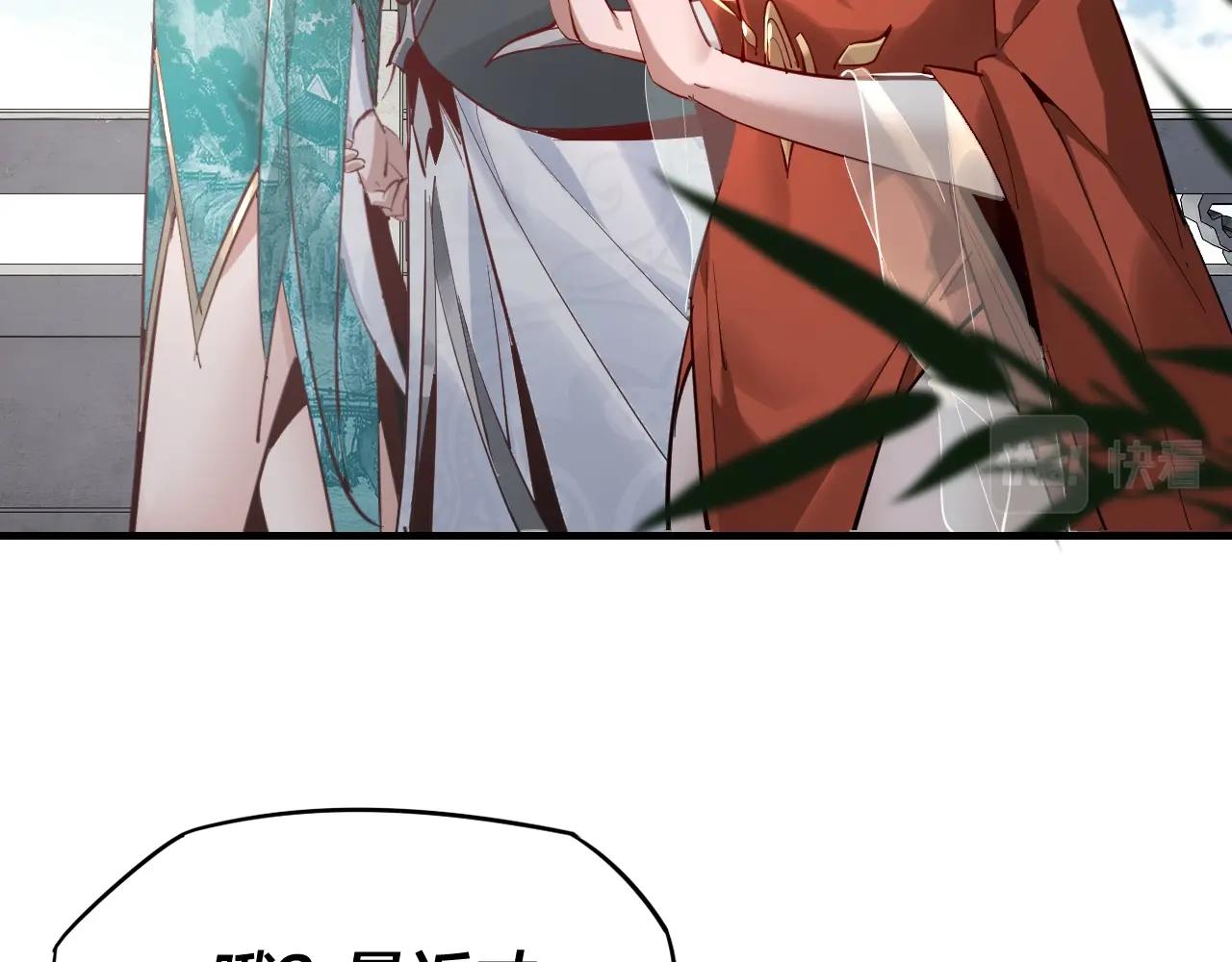 第11话 挑拨！ 第 14 页