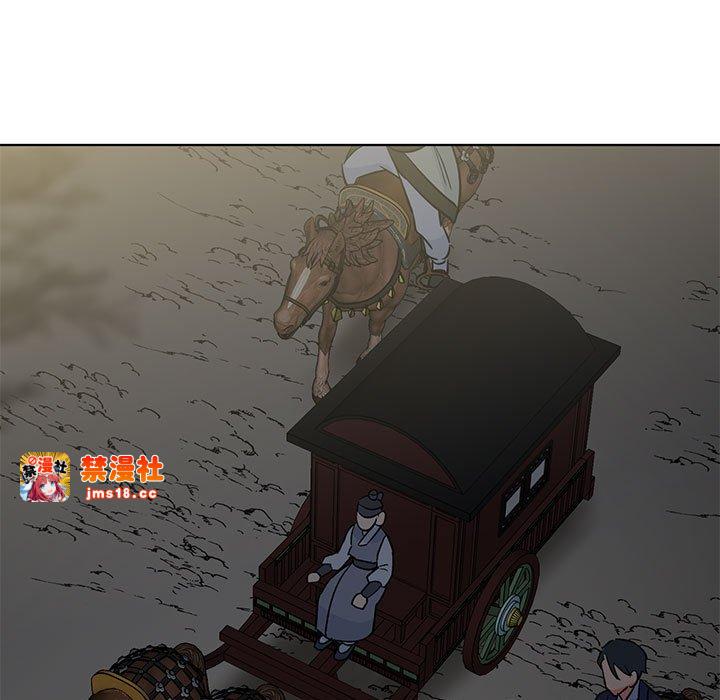 第24话 第 101 页