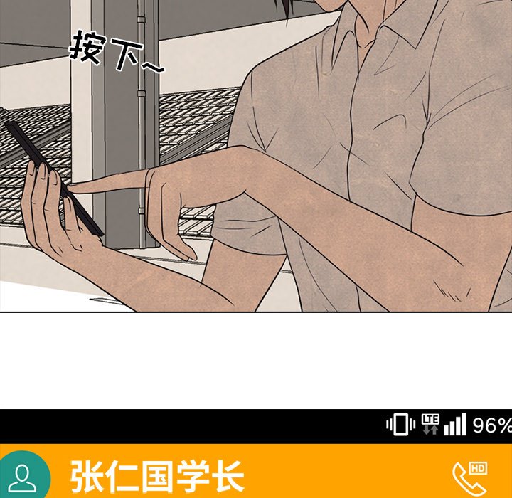 第191话 第 81 页