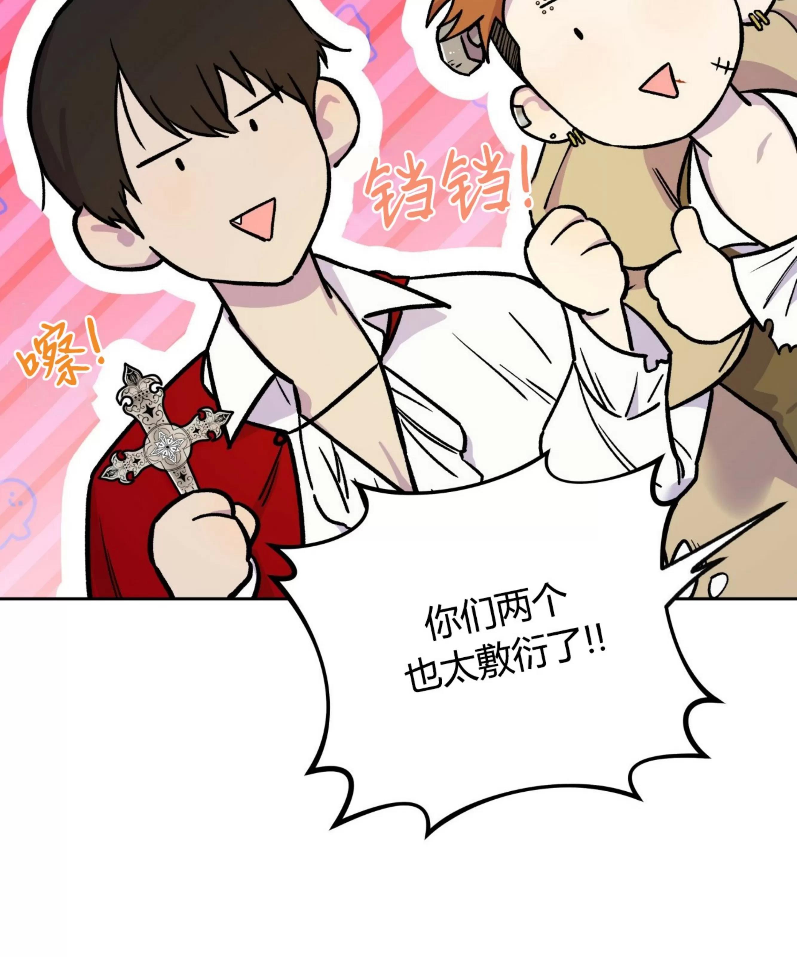 第64话 第 22 页