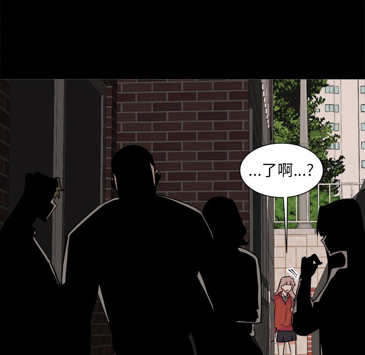 第21话 第 31 页
