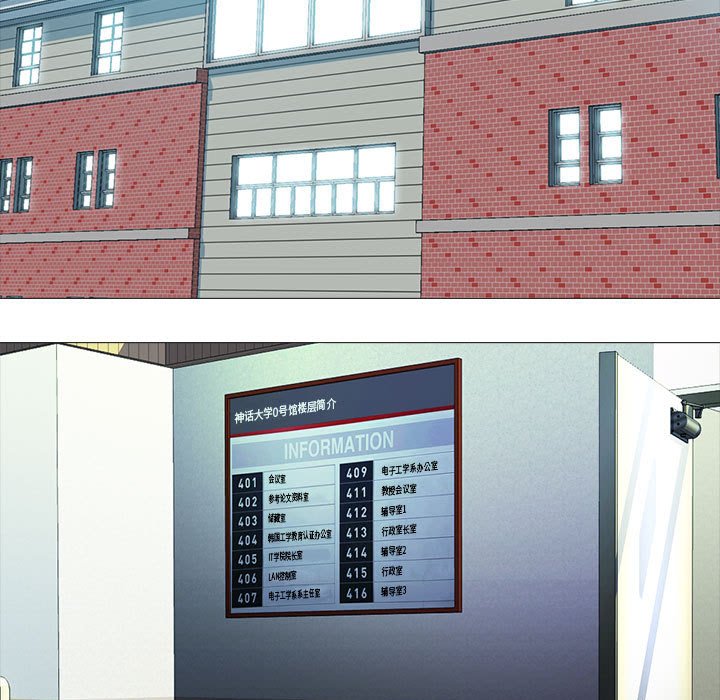 第171话 第 119 页