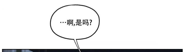 第15话 我真的需要朋友吗 第 36 页