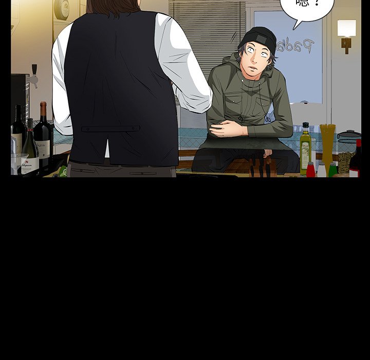 第8话 第 109 页