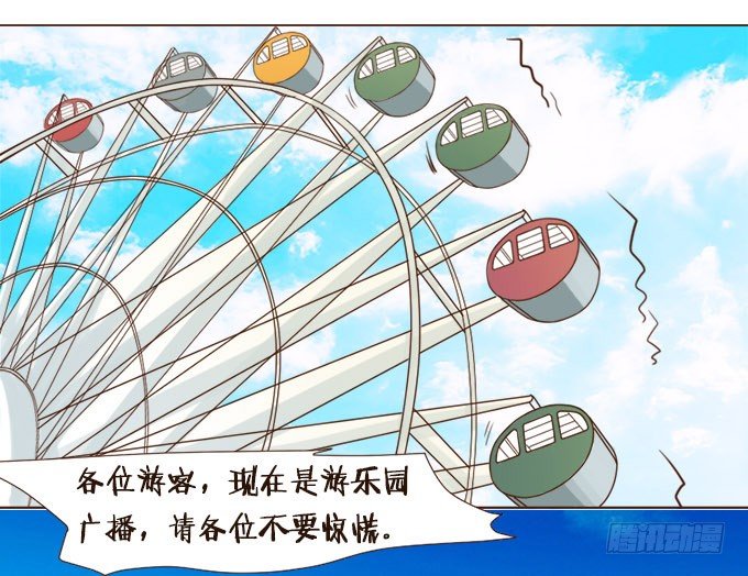 给你专属拥抱 第 26 页