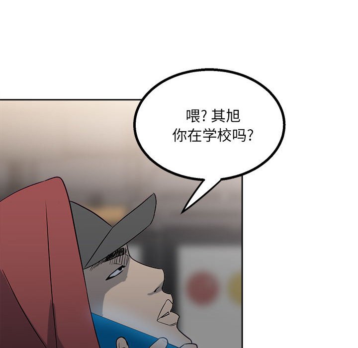 第20话 第 18 页