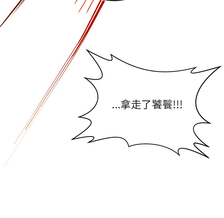 第49话 第 26 页