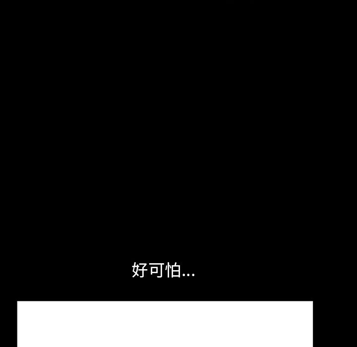第2话 第 19 页