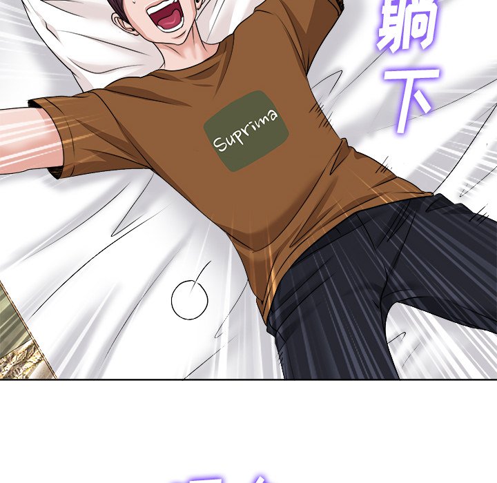 第36话 第 76 页