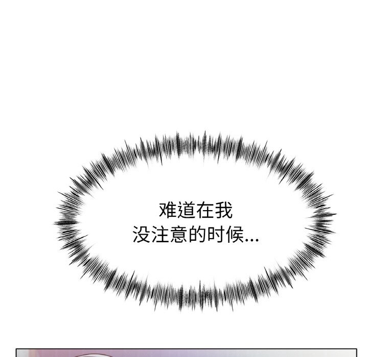 第36话 第 150 页