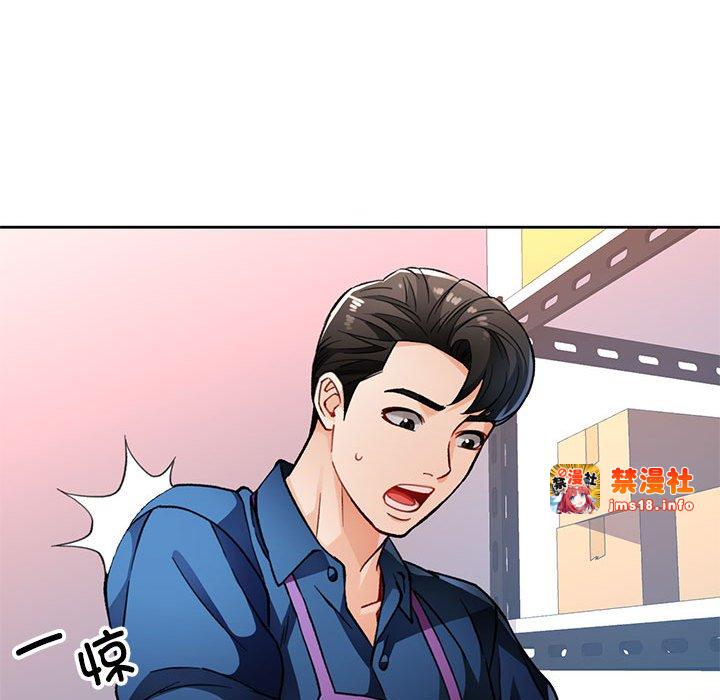 第11话 第 123 页