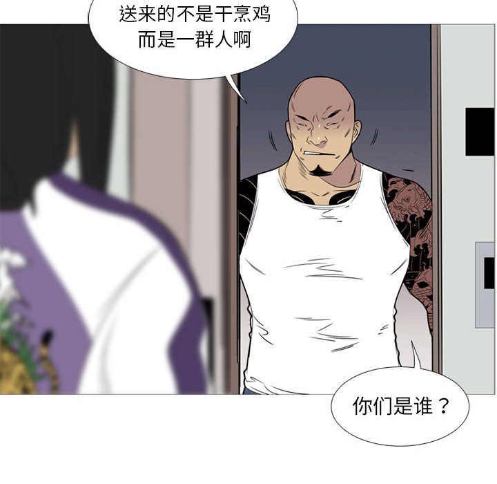 第43话 第 16 页