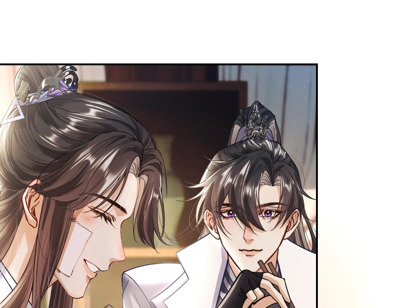 第29话 师尊的口味 第 21 页