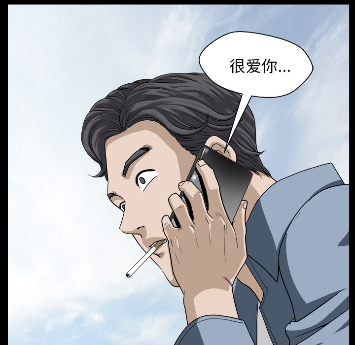 第22话 第 114 页