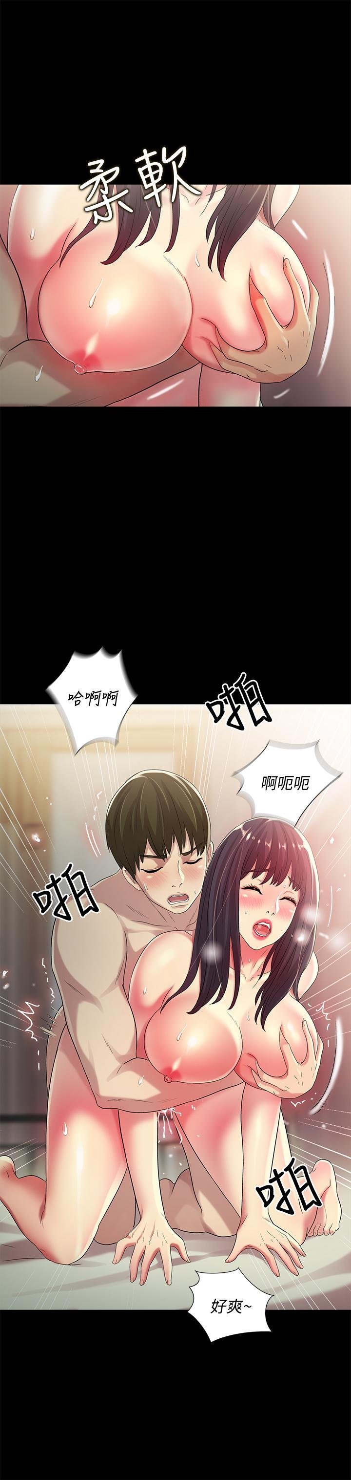 第44话- 以一对二的美娜 第 13 页